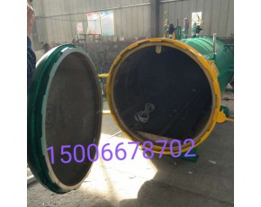 邁超MC-900滅菌器 菌包滅菌鍋 電加熱香菇高溫滅菌設備