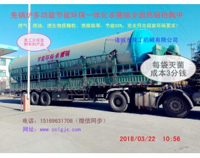 東北木耳滅菌鍋、云南羊肚菌蘑菇滅菌器、諸城良工食用菌滅菌鍋爐