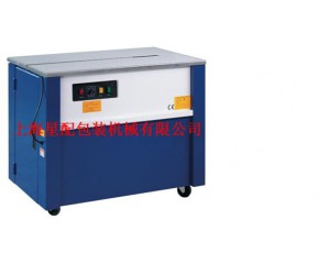 紙箱半自動打包機 SK-1半自動打包機