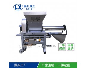電磁離合裝袋機