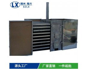 香菇木耳農產品多功能烘干機 