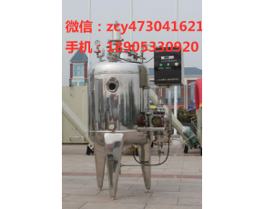食用菌液體發酵罐