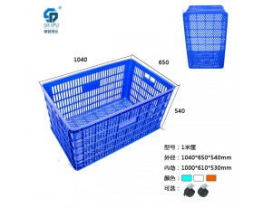 物流筐