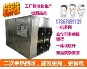 廠家生產香菇烘干機 熱風循環烘箱 食品小型干燥設備 節能環保
