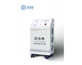 廠家直銷臭氧機，質優價廉