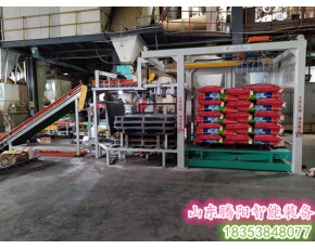 全自動碼垛機