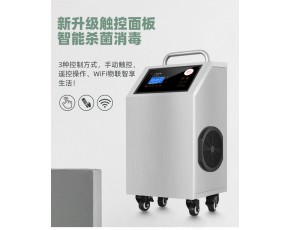 廠家直供大量現貨臭氧機