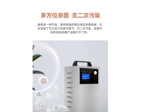 飛歌手提式臭氧發生器食用菌房消毒殺菌專用臭氧機