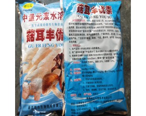 菇耳豐優素