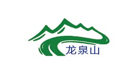 浙江龍泉山食品有限公司