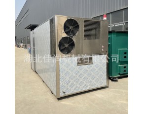 羊肚菌烘干機香菇木耳烘干設備農產品鮮花筍干番薯空氣能烘干機
