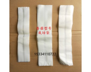 食用菌乙烯丙烯塑料栽培袋香菇保水膜外套袋平菇菌袋食用菌機械