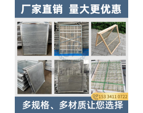 農產品烘干機竹篩鍍鋅篩網豆角筍干番薯辣椒托盤201不銹鋼放篩架