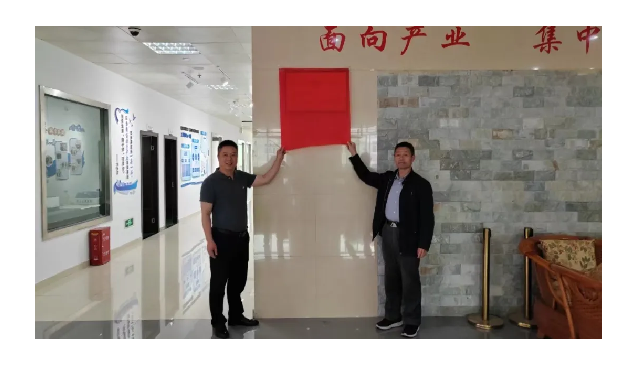 福建首個食用菌工匠學院掛牌