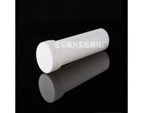 F4四氟離心管20ml/100ml