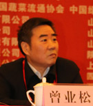 曾業松